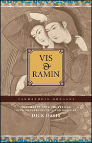 Vis & Ramin