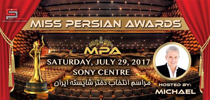 Miss Persian Awards (MPA)