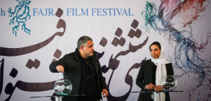 Fajr International Film Festival Iran